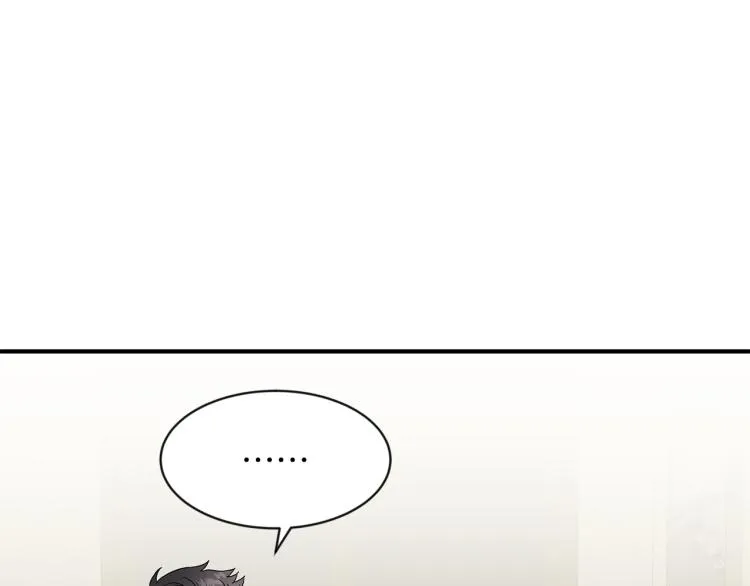 第1话 初遇女鬼 第188页