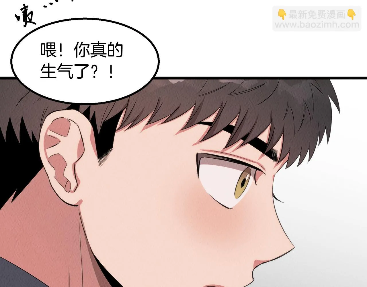 第43话 老师的私心 第39页