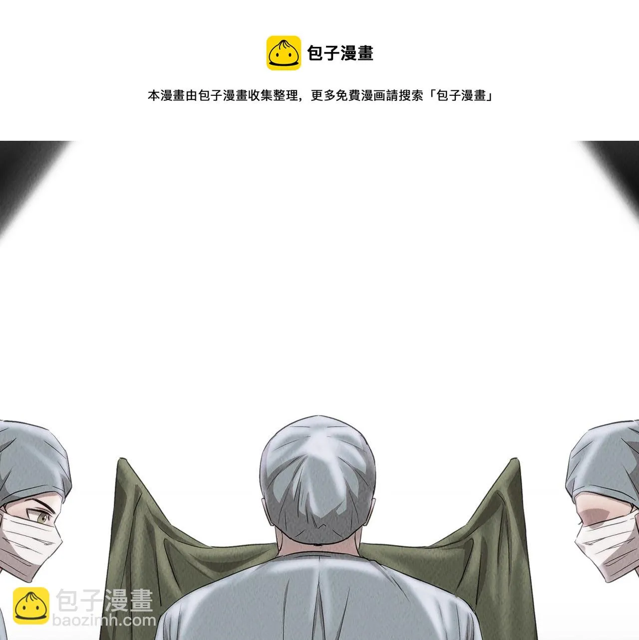第43话 老师的私心 第41页