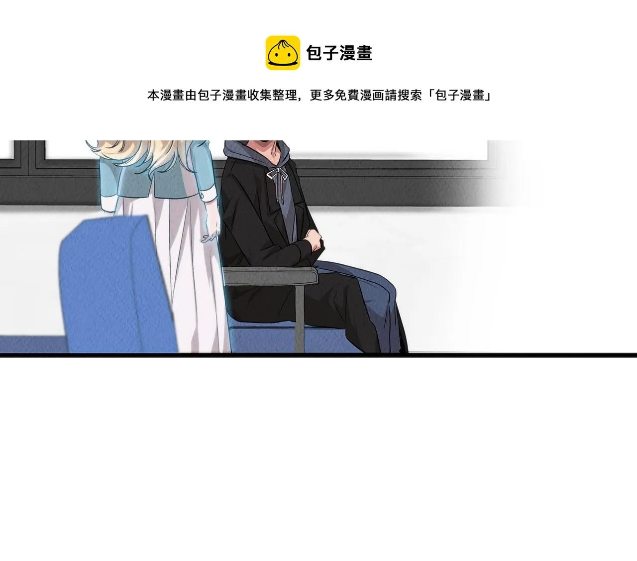 第43话 老师的私心 第57页
