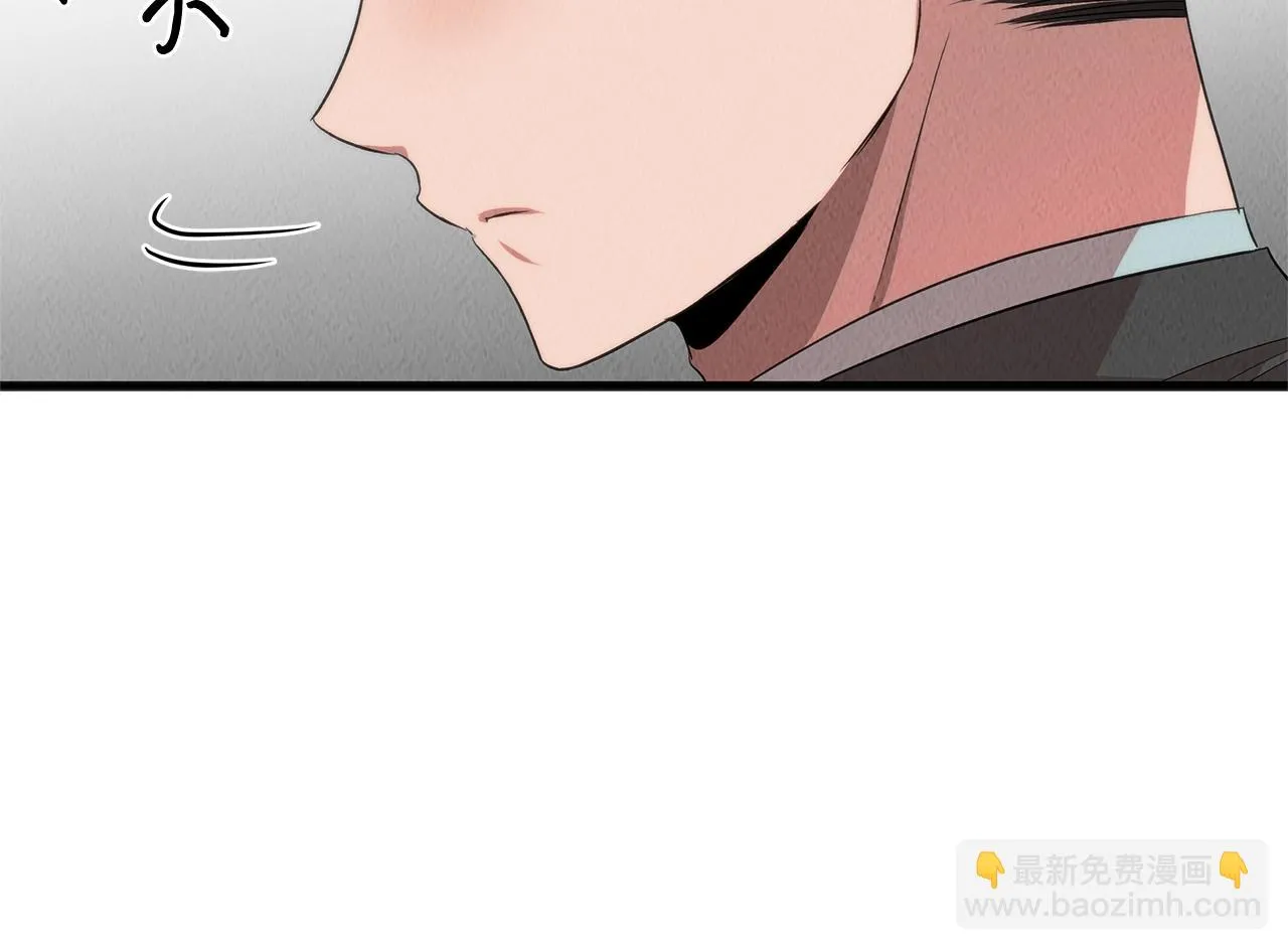 第43话 老师的私心 第82页
