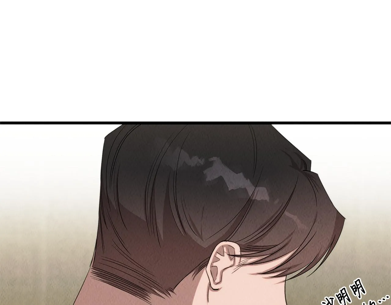 第43话 老师的私心 第103页