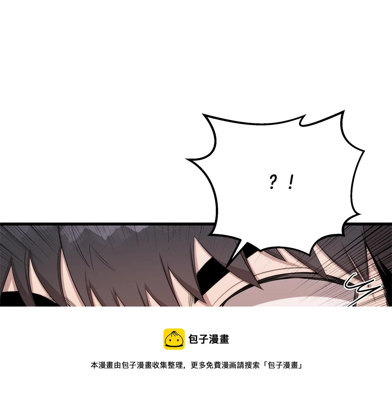 第43话 老师的私心 第113页