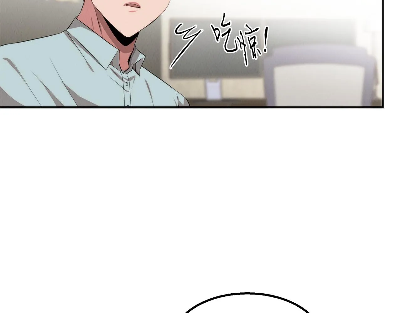 第43话 老师的私心 第155页