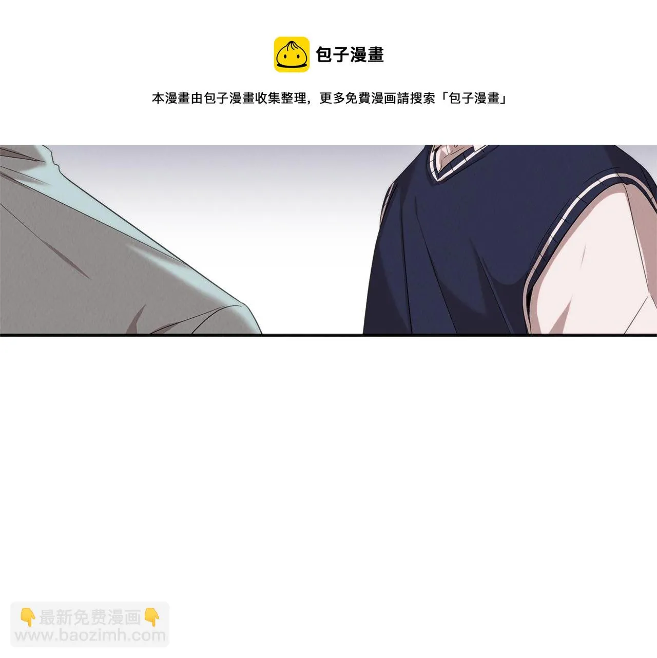 第43话 老师的私心 第157页