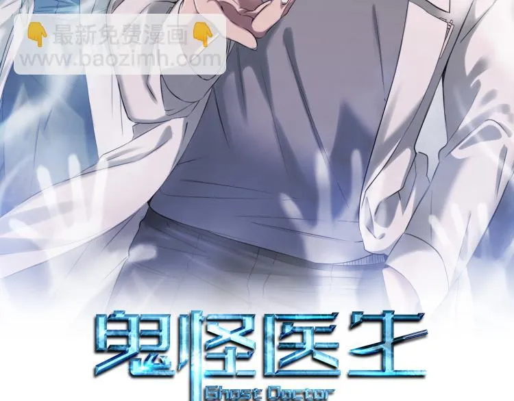 第3话 合作成功 第2页