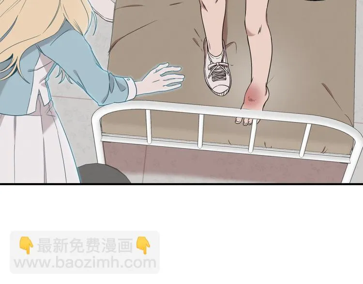 第3话 合作成功 第7页