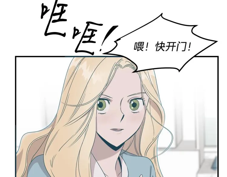 第3话 合作成功 第30页