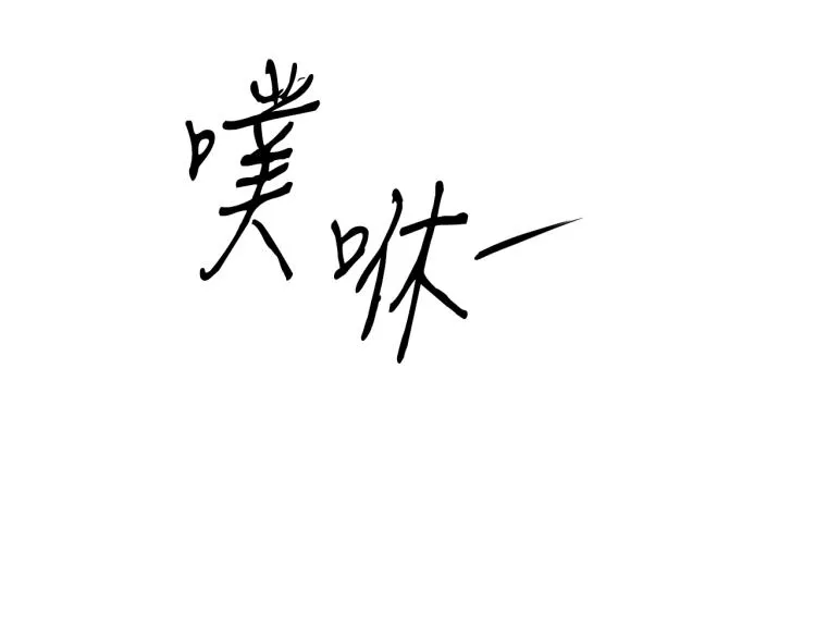 第3话 合作成功 第55页
