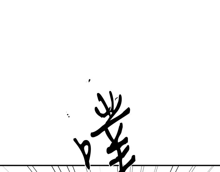 第3话 合作成功 第74页