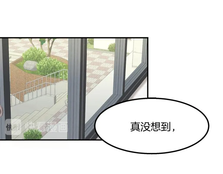 第3话 合作成功 第90页