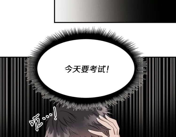 第3话 合作成功 第103页