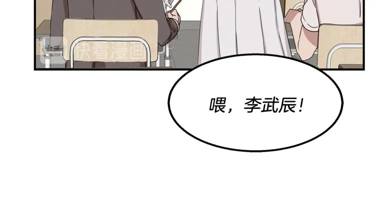 第3话 合作成功 第110页