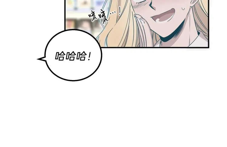 第3话 合作成功 第139页