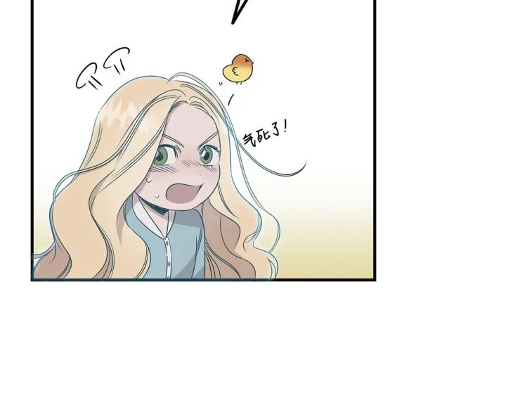 第3话 合作成功 第143页