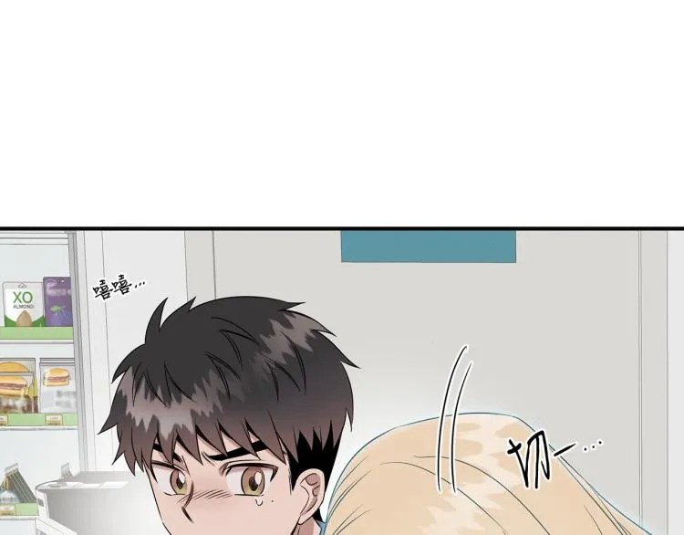 第3话 合作成功 第146页