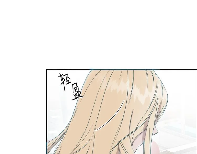 第3话 合作成功 第150页