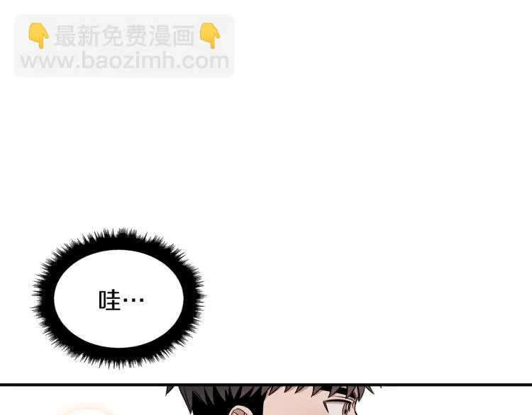 第3话 合作成功 第155页