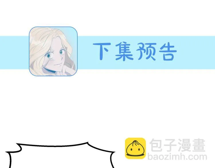 第3话 合作成功 第160页
