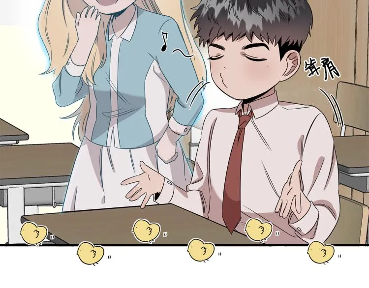 第3话 合作成功 第166页