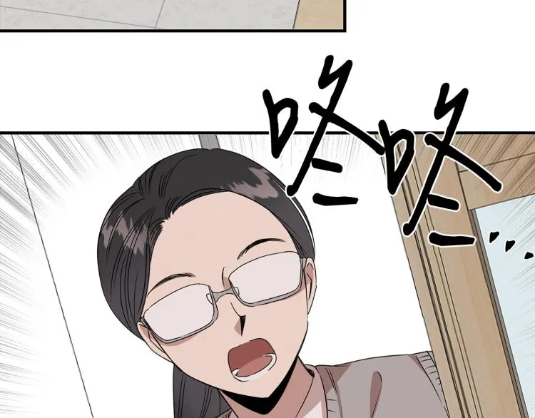 第4话 天才武辰 第20页