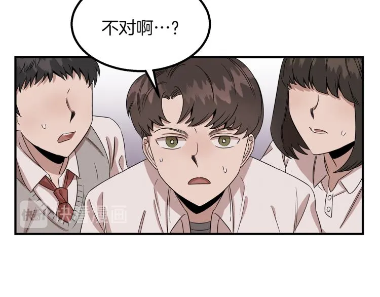 第4话 天才武辰 第25页
