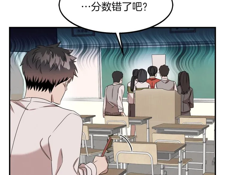 第4话 天才武辰 第27页