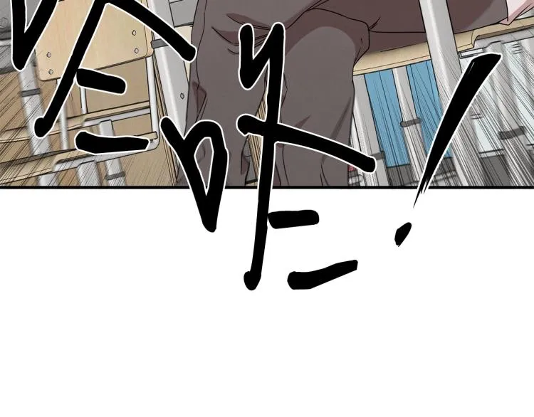 第4话 天才武辰 第34页