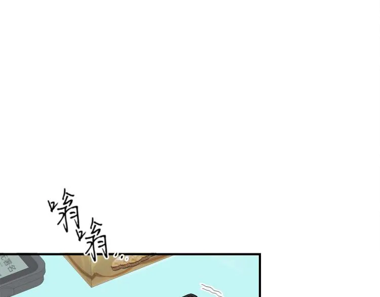 第4话 天才武辰 第89页