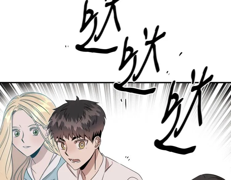 第4话 天才武辰 第108页