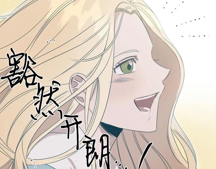 第4话 天才武辰 第136页
