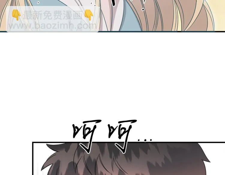 第4话 天才武辰 第137页
