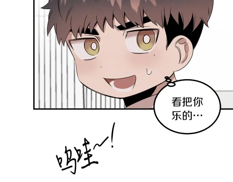 第4话 天才武辰 第138页