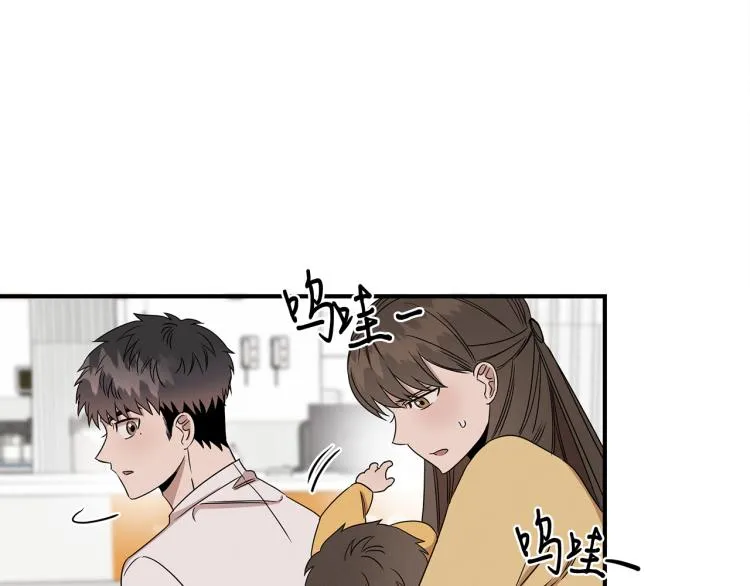 第4话 天才武辰 第144页
