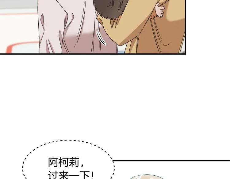 第4话 天才武辰 第145页