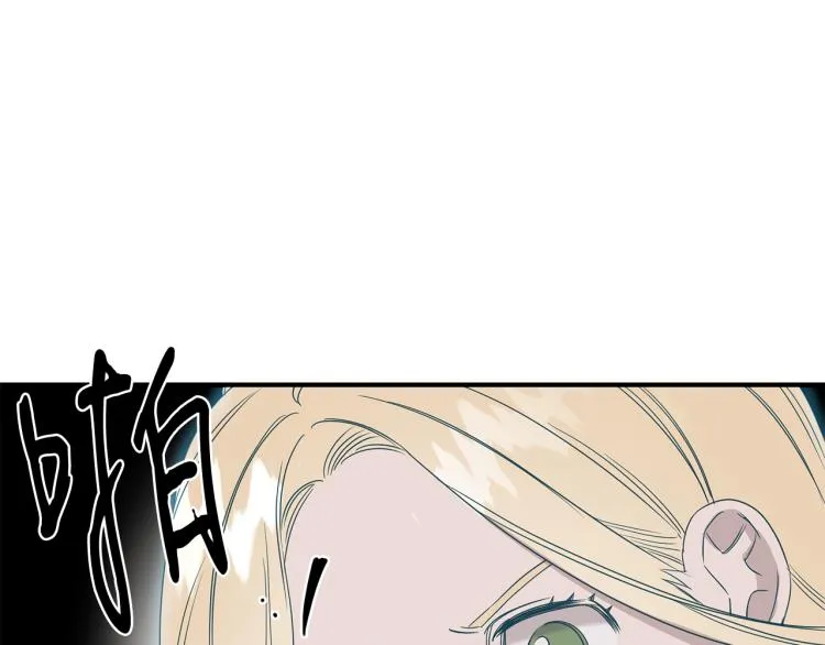 第4话 天才武辰 第150页