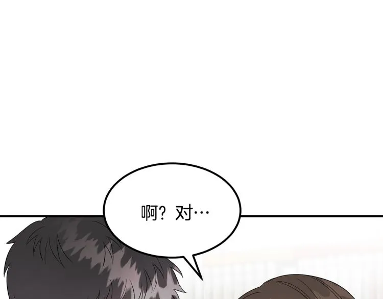 第5话 被发现 第9页