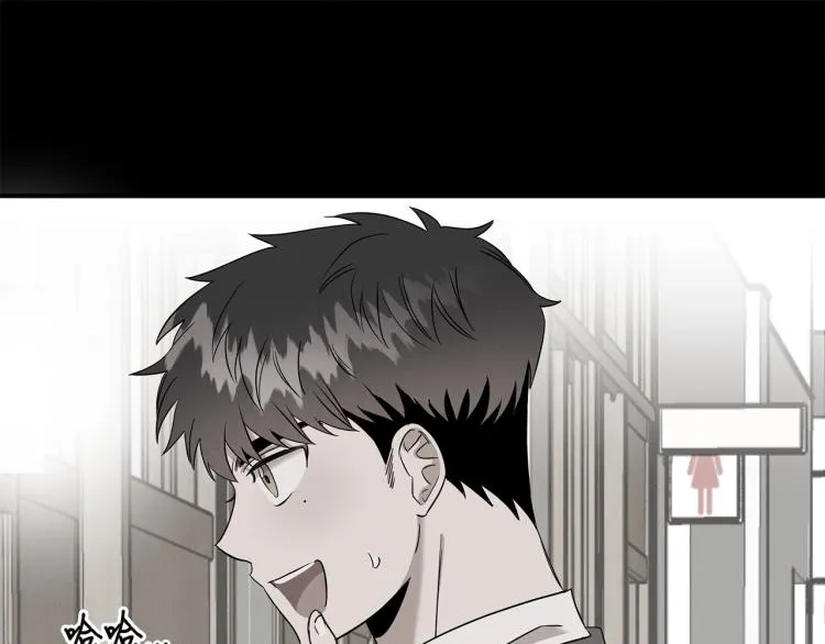 第5话 被发现 第16页