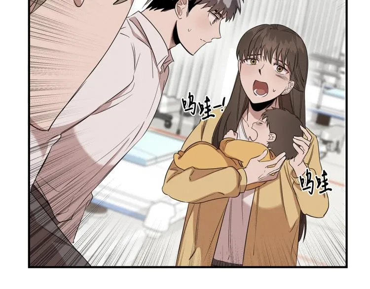 第5话 被发现 第23页