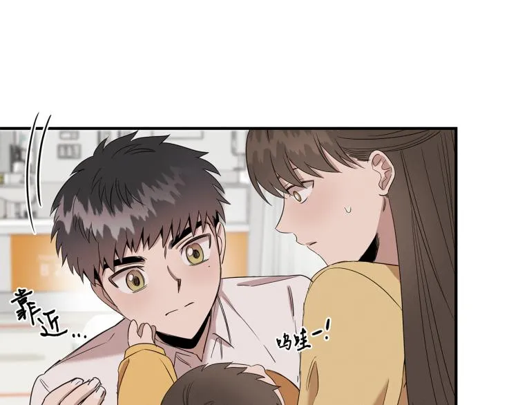 第5话 被发现 第30页