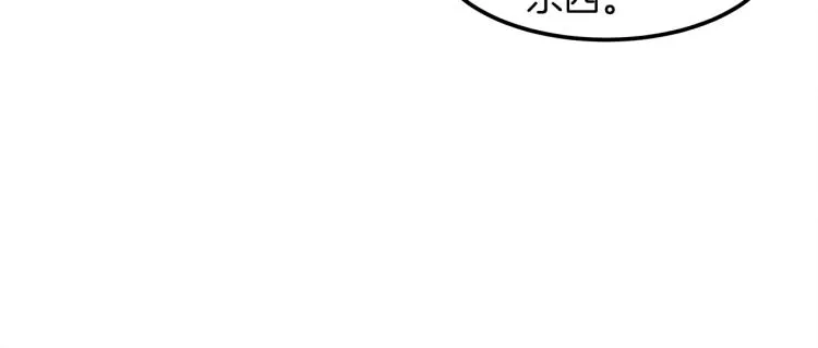 第5话 被发现 第35页