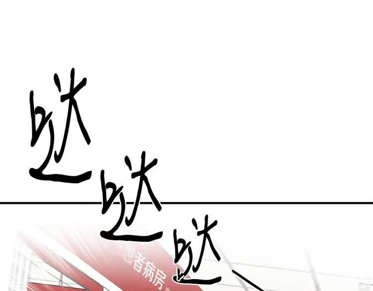 第5话 被发现 第41页