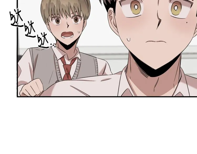 第5话 被发现 第47页