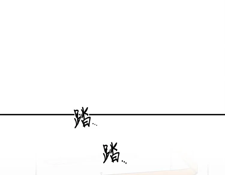 第5话 被发现 第50页