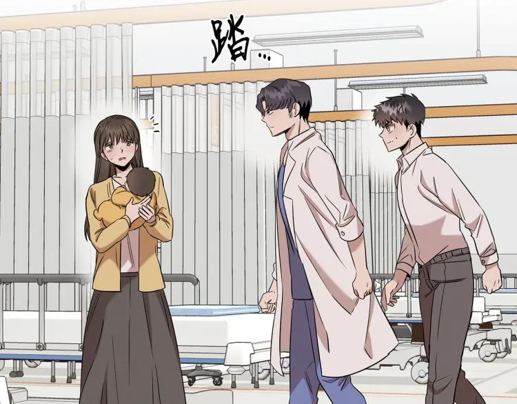 第5话 被发现 第51页