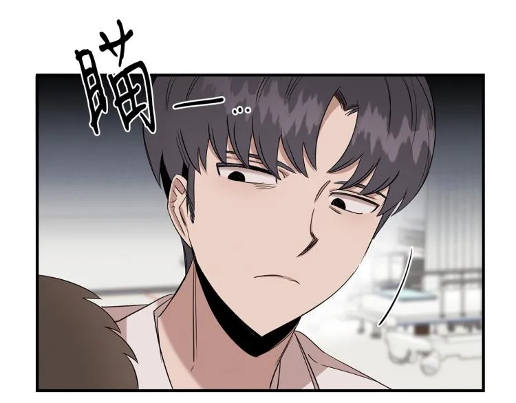 第5话 被发现 第53页