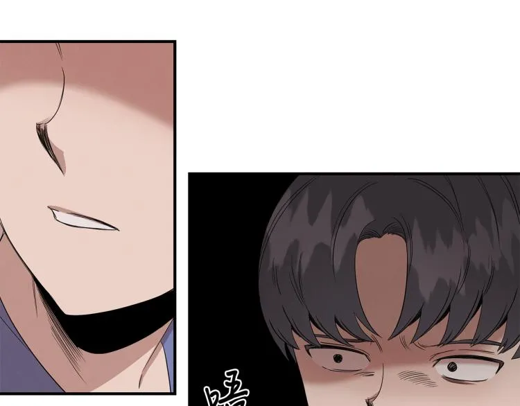 第5话 被发现 第67页