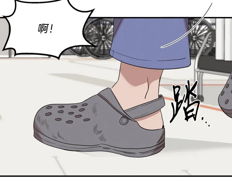第5话 被发现 第82页