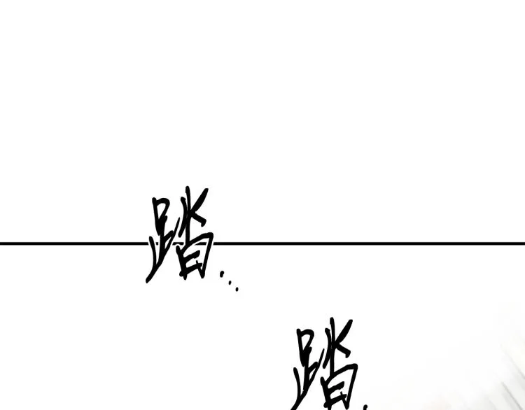 第5话 被发现 第83页