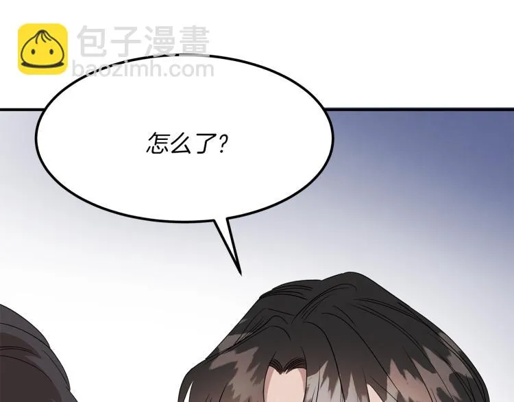 第5话 被发现 第86页